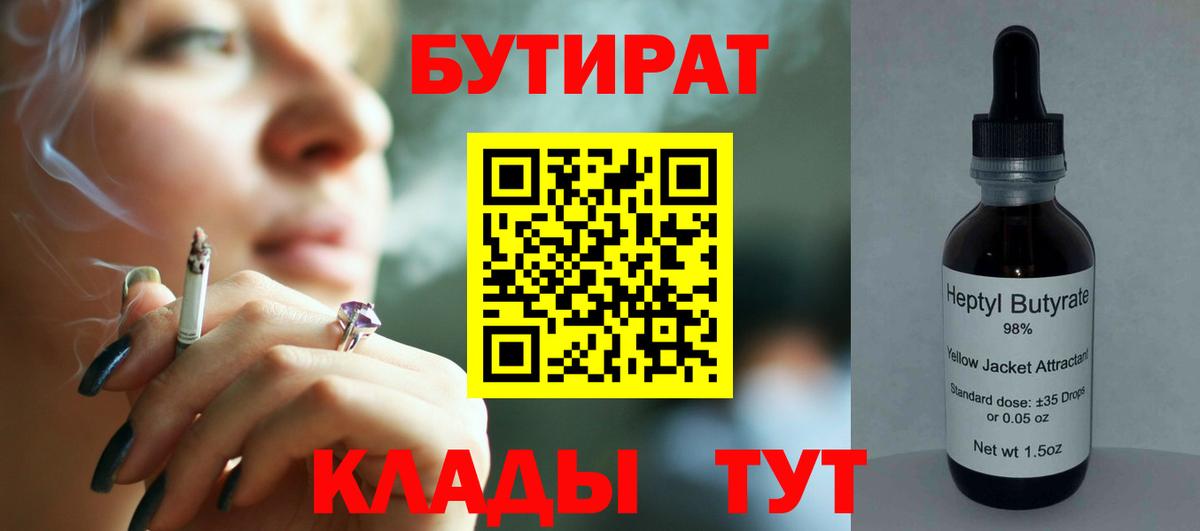 Экстази  Кокаин  Вход с VPN  Мценск  НБОМе  Мефедрон  Марихуана  Метамфетамин  Меф  