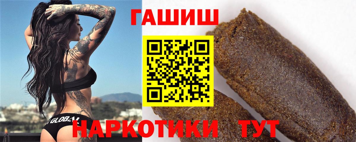 Мценск  Гашиш Ice-O-Lator  Вход с VPN  ГАШ AMNESIA HAZE 
