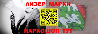 ALPHA-PVP Гусь-Хрустальный