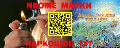 ALPHA-PVP Гусь-Хрустальный