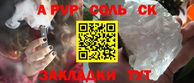 марки lsd Гусиноозёрск