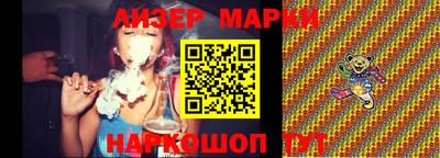 марки lsd Гусиноозёрск