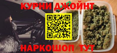 ALPHA-PVP Гусь-Хрустальный