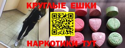 ALPHA-PVP Гусь-Хрустальный