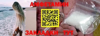 спиды Гусев