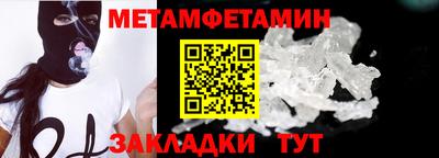 спиды Гусев
