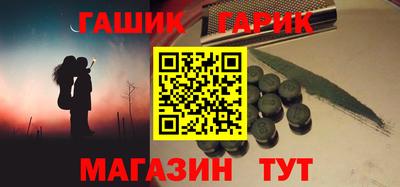 ALPHA-PVP Гусь-Хрустальный