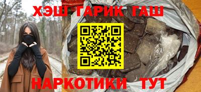 ALPHA-PVP Гусь-Хрустальный