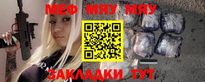 ALPHA-PVP Гусь-Хрустальный