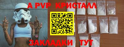 спайс Чебоксары