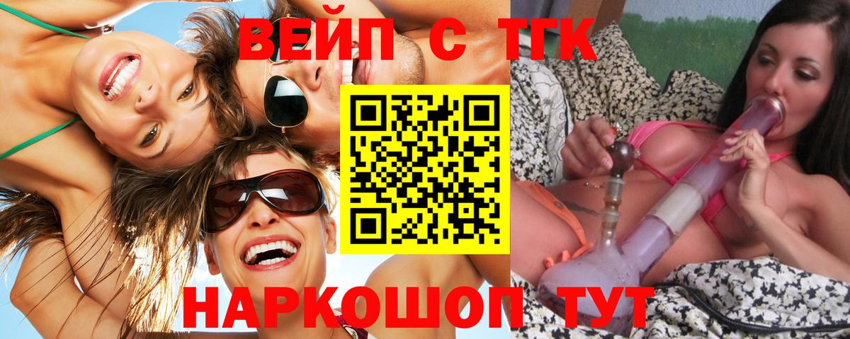 цены наркотик  Дистиллят ТГК концентрат  ТГК Wax  Вход с VPN  Мценск 