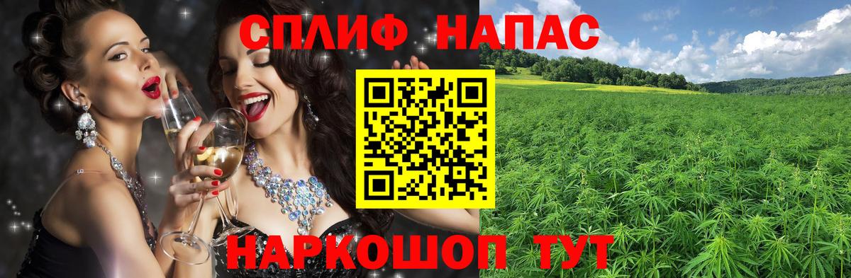 Мценск  Марихуана THC 21%  Вход с VPN  Бошки Шишки SATIVA & INDICA  Бошки Шишки VHQ 